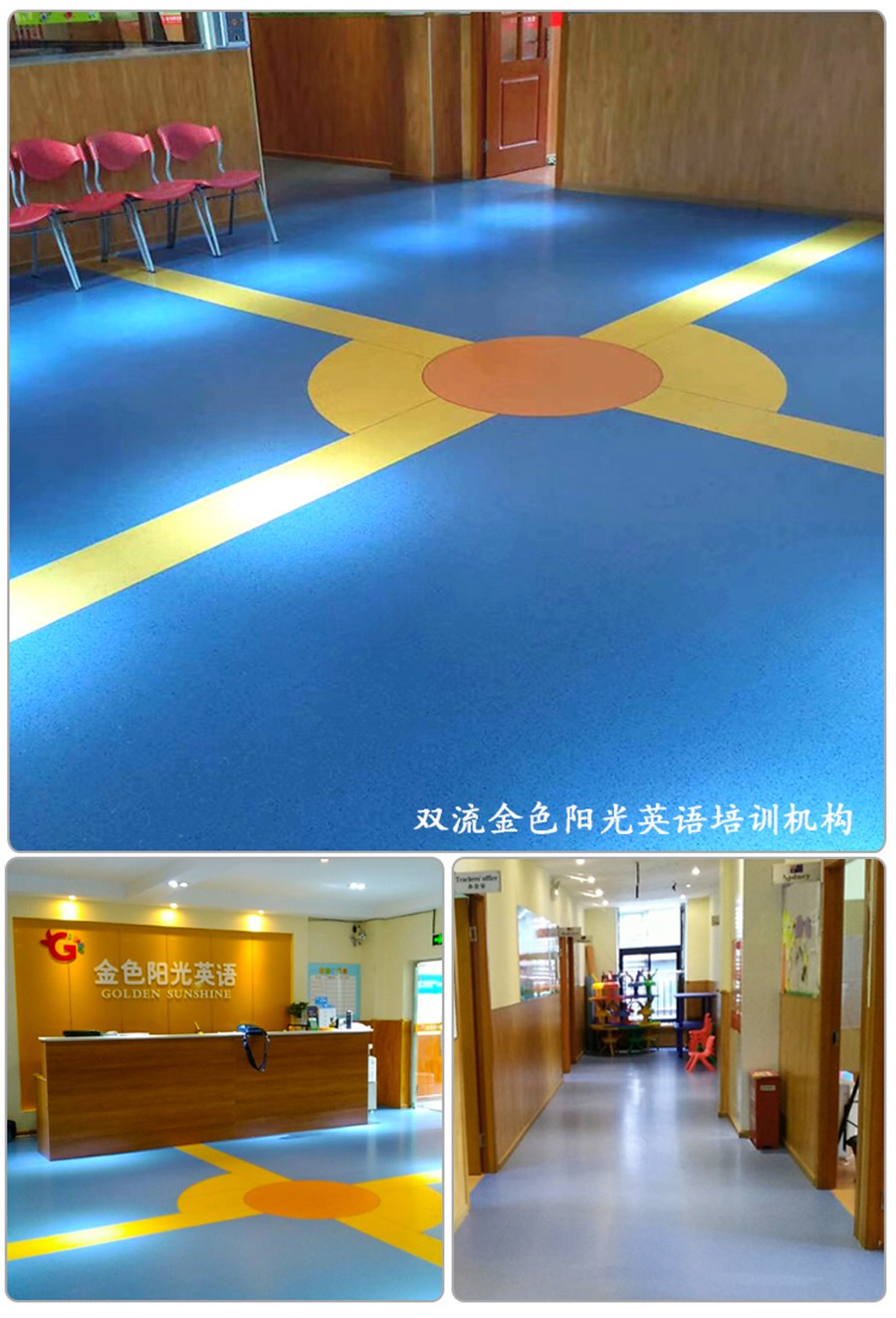 培訓(xùn)機構(gòu)地膠.jpg 培訓(xùn)機構(gòu)地膠.jpg