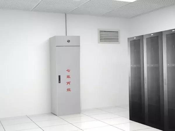 機(jī)房的氣體滅火類型哪個(gè)使用起來(lái)更為理想呢？